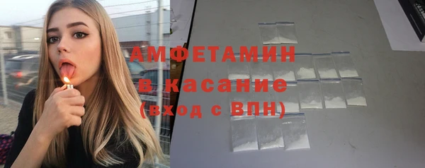 соль ск Вязьма