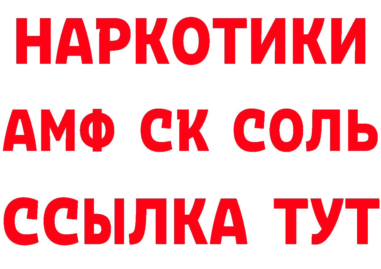 ГАШ Изолятор онион даркнет кракен Билибино